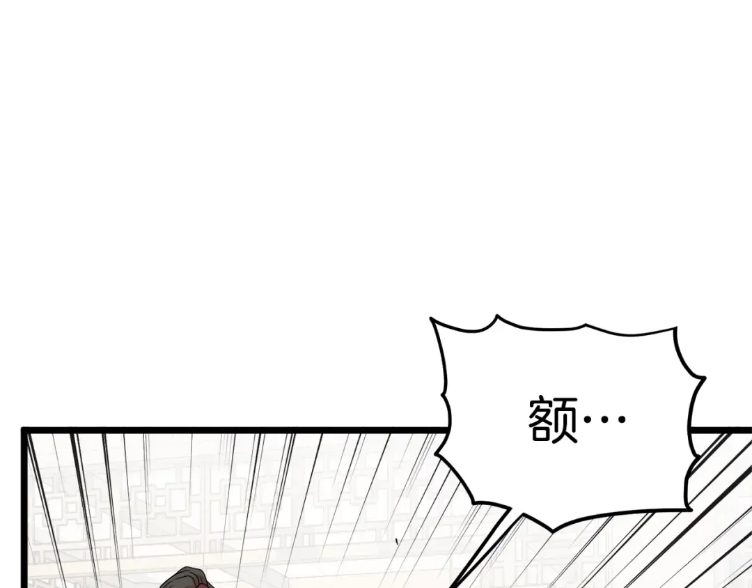 第93话 暴打 第130页