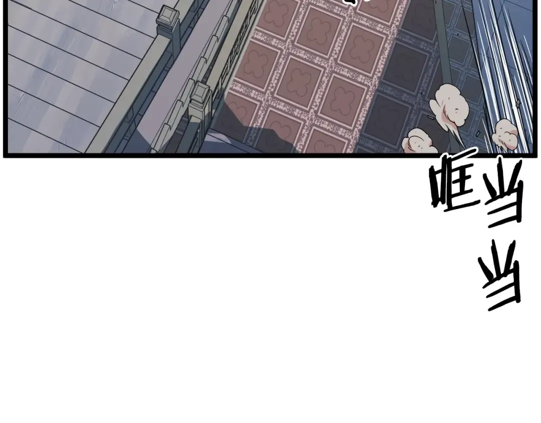 第93话 暴打 第173页