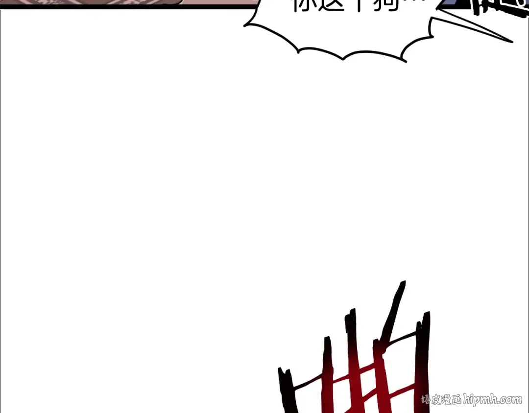 第93话 暴打 第176页