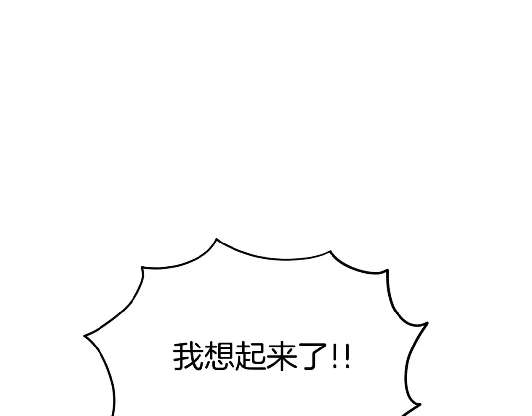 第93话 暴打 第185页