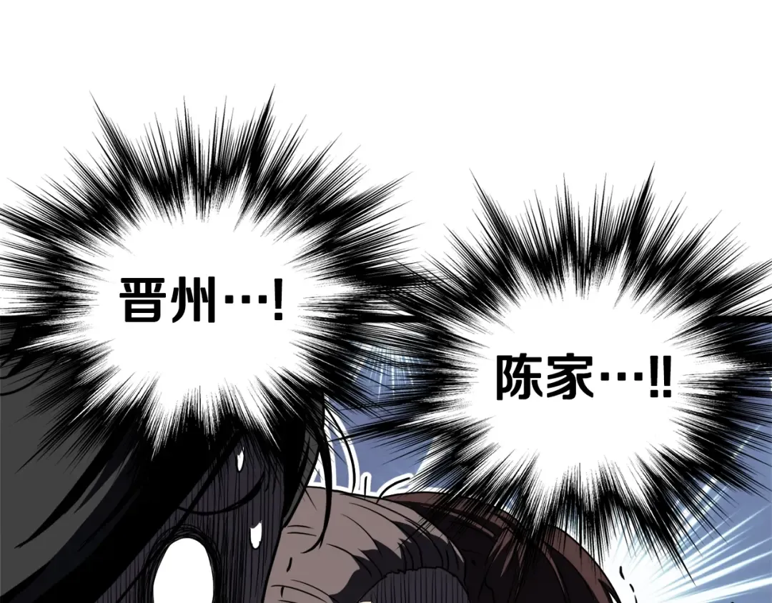 第93话 暴打 第196页