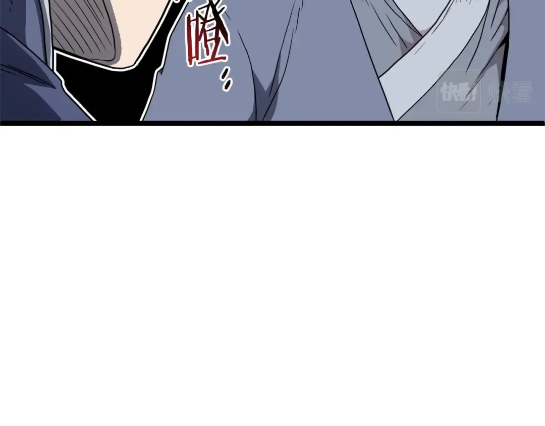 第93话 暴打 第231页