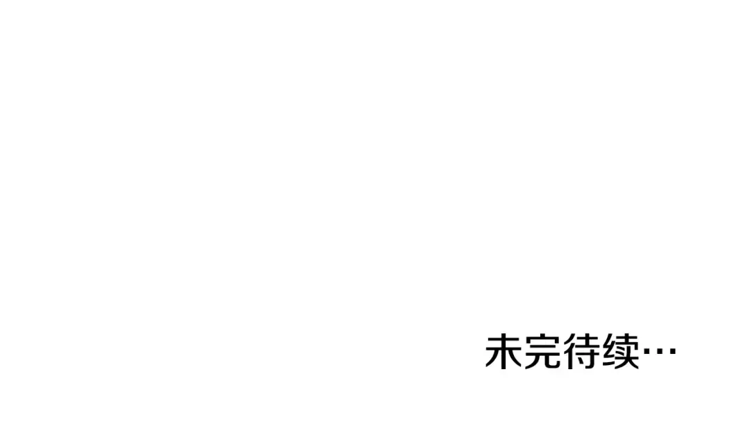 第93话 暴打 第267页