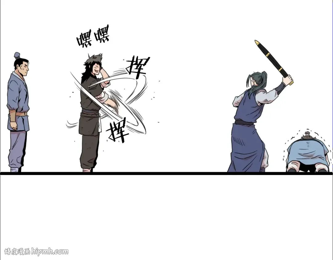 第94话 极限1换1 第8页