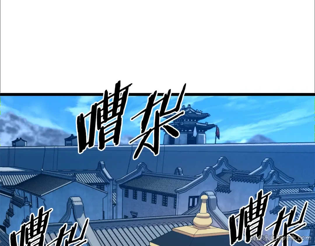 第94话 极限1换1 第24页