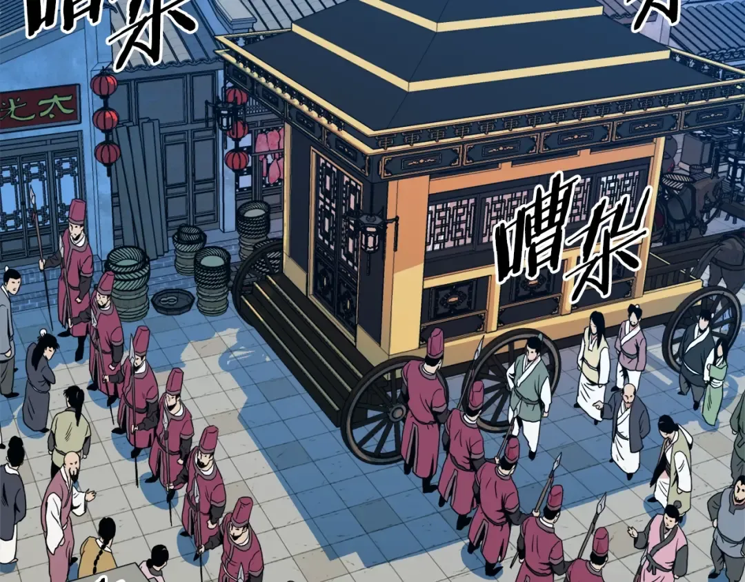 第94话 极限1换1 第25页