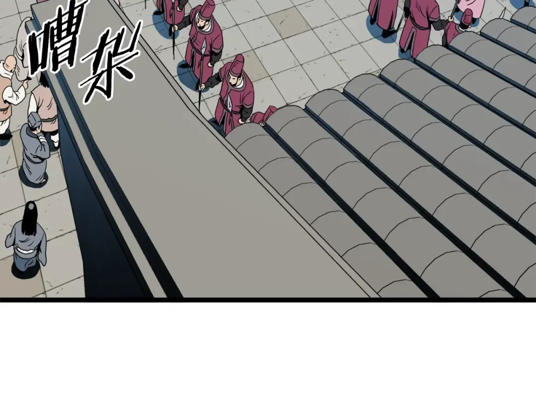 第94话 极限1换1 第26页