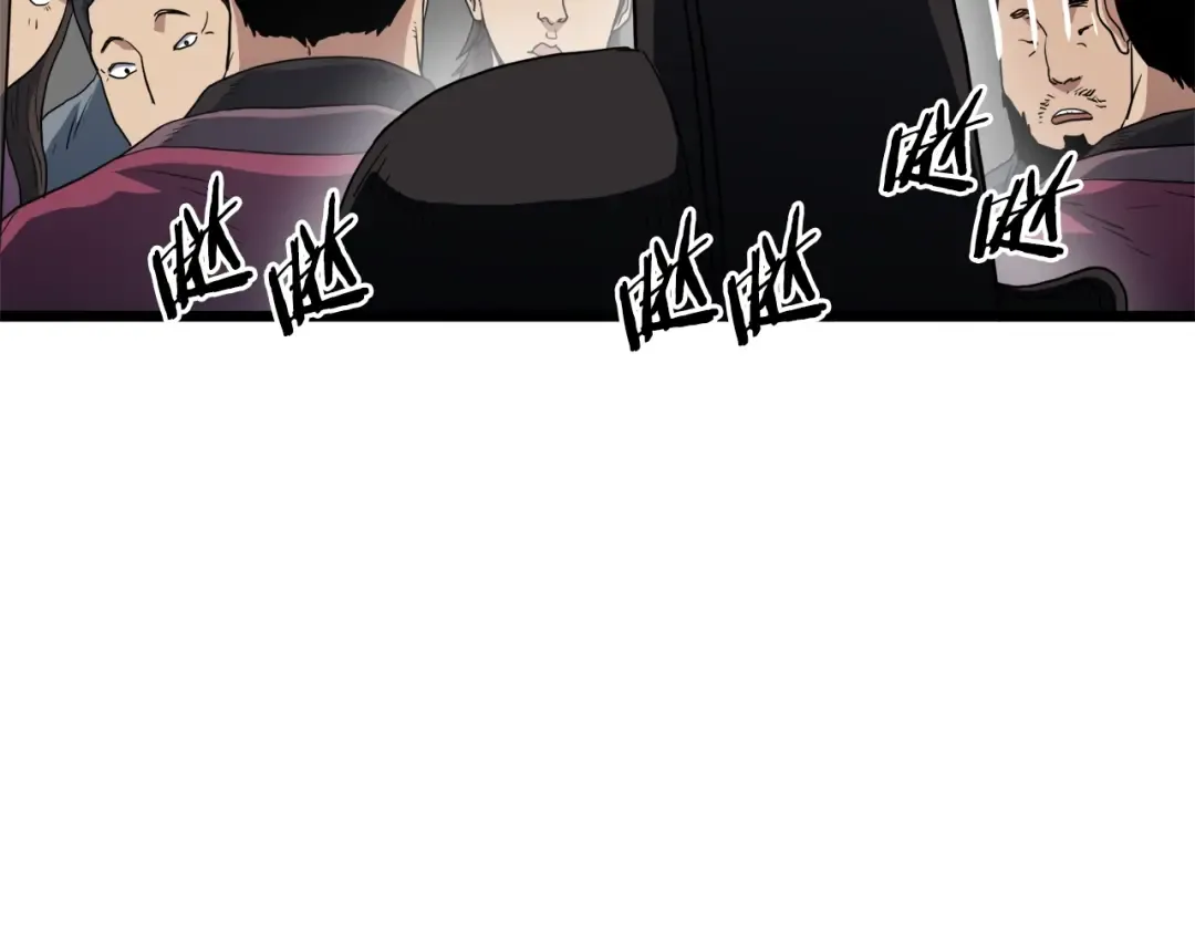 第94话 极限1换1 第34页