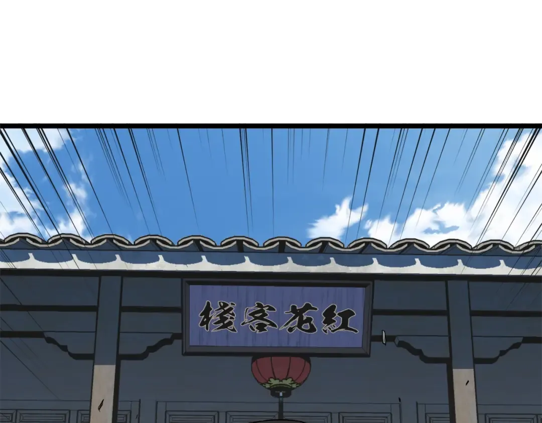 第94话 极限1换1 第38页