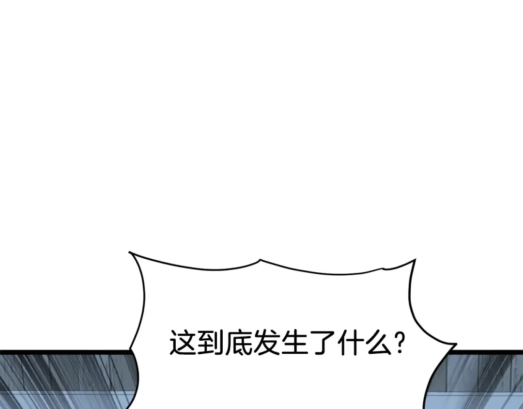 第94话 极限1换1 第44页