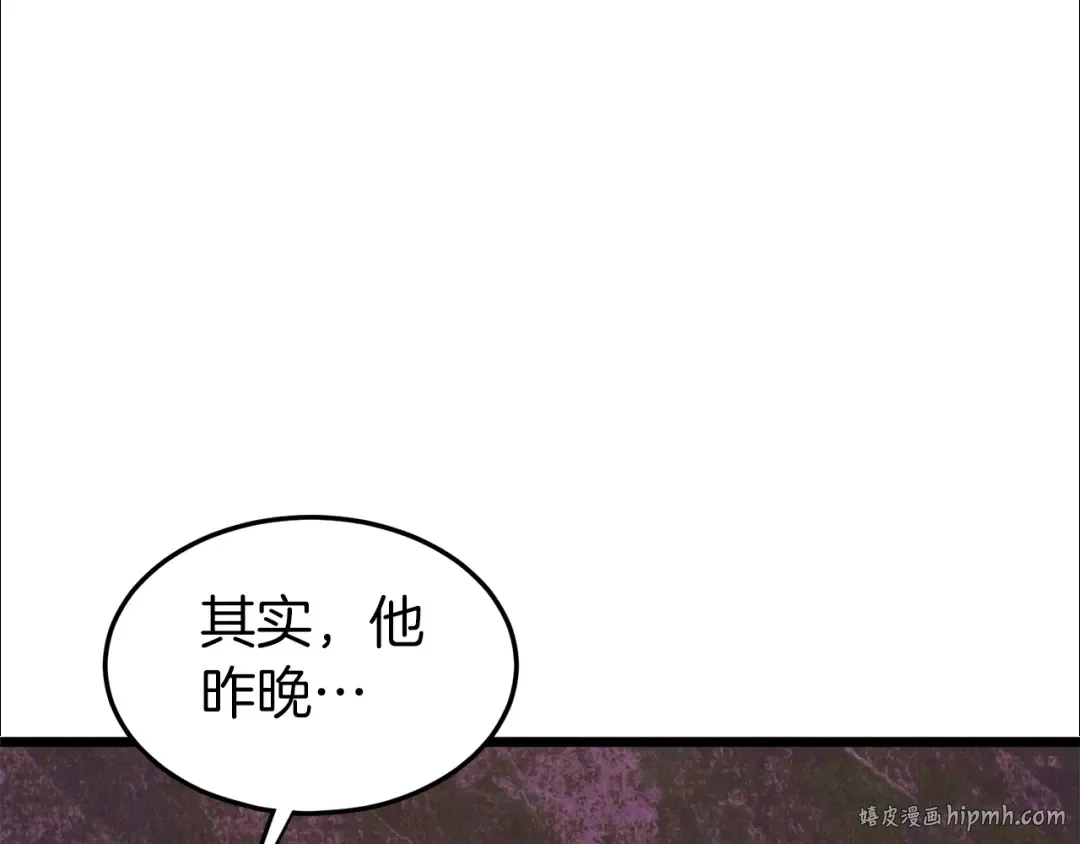 第94话 极限1换1 第64页