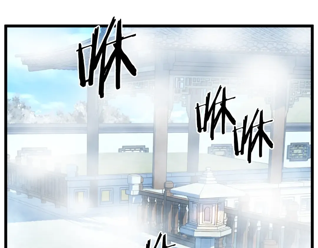 第94话 极限1换1 第115页