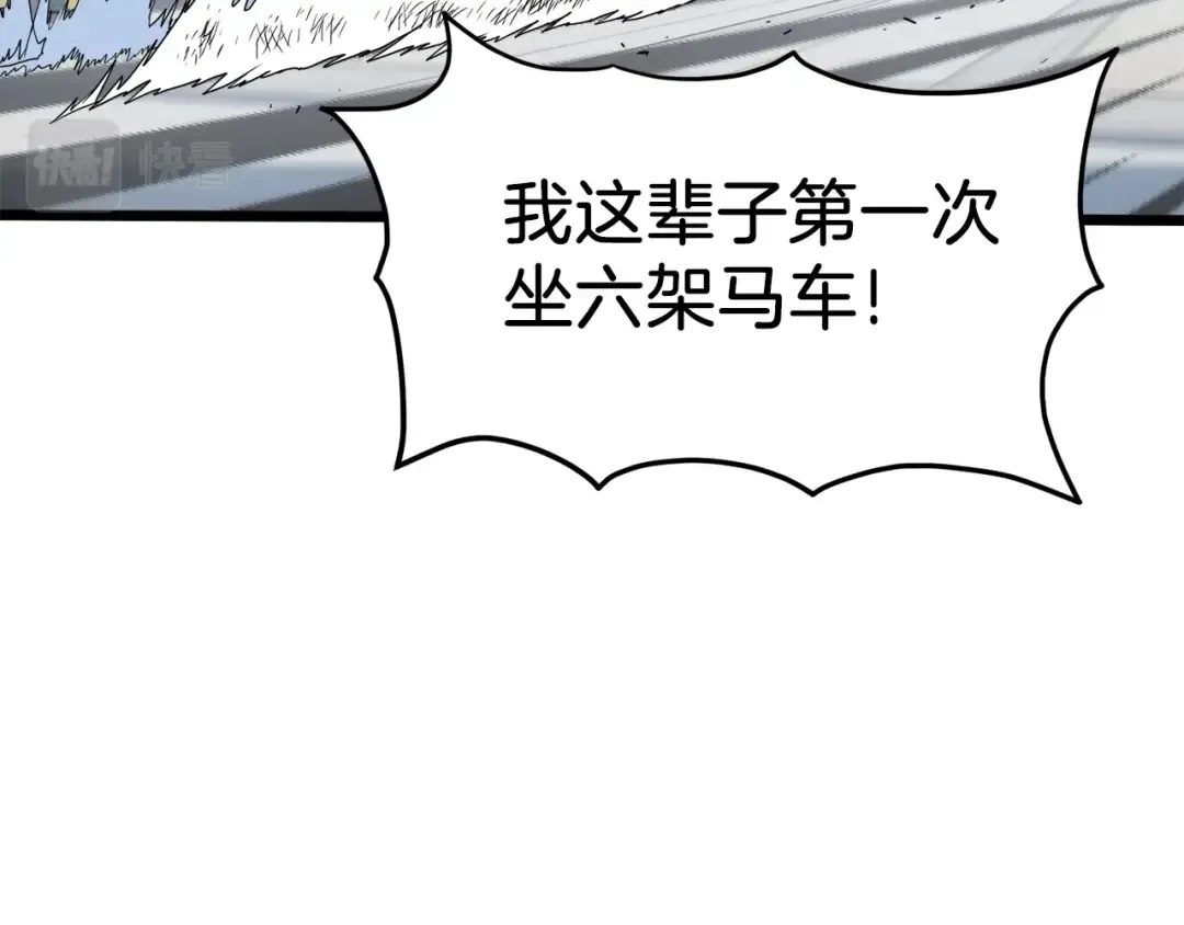 第94话 极限1换1 第158页