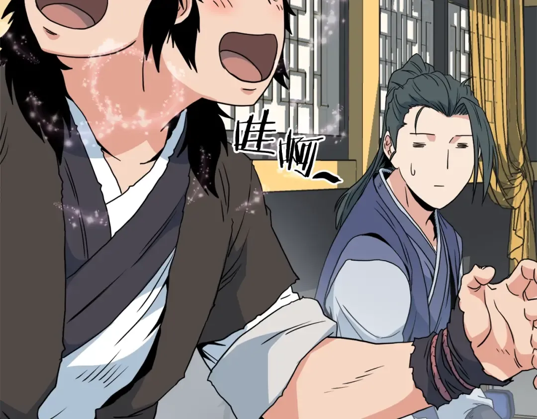 第94话 极限1换1 第166页