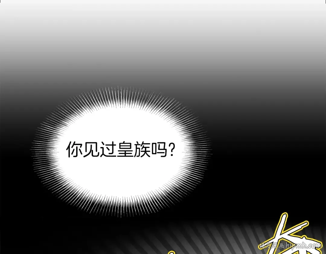 第94话 极限1换1 第168页
