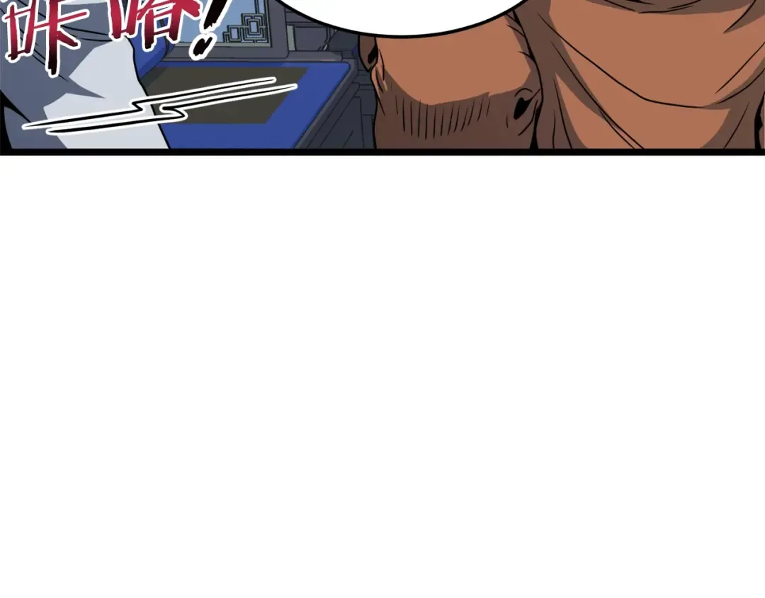 第94话 极限1换1 第185页
