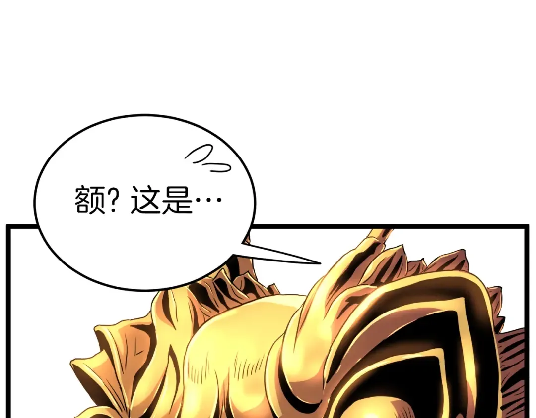 第94话 极限1换1 第189页