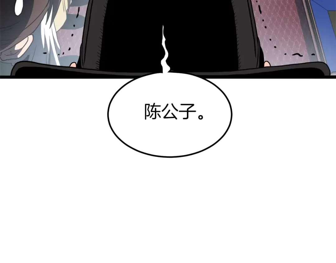 第94话 极限1换1 第194页