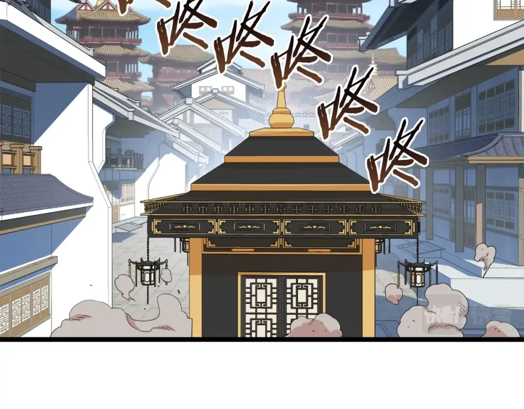 第94话 极限1换1 第197页