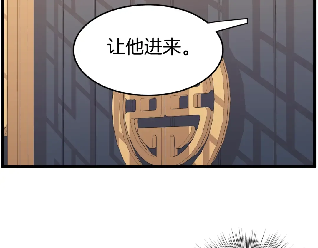 第94话 极限1换1 第213页
