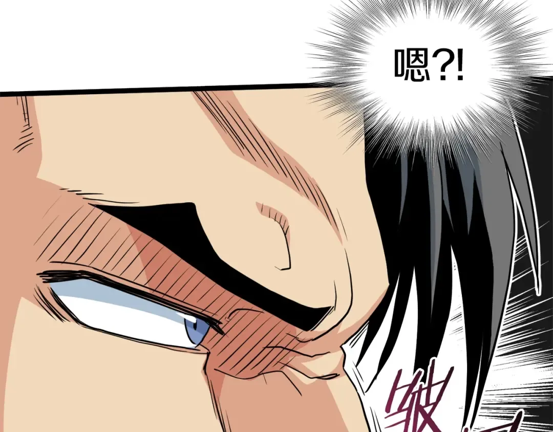第94话 极限1换1 第214页