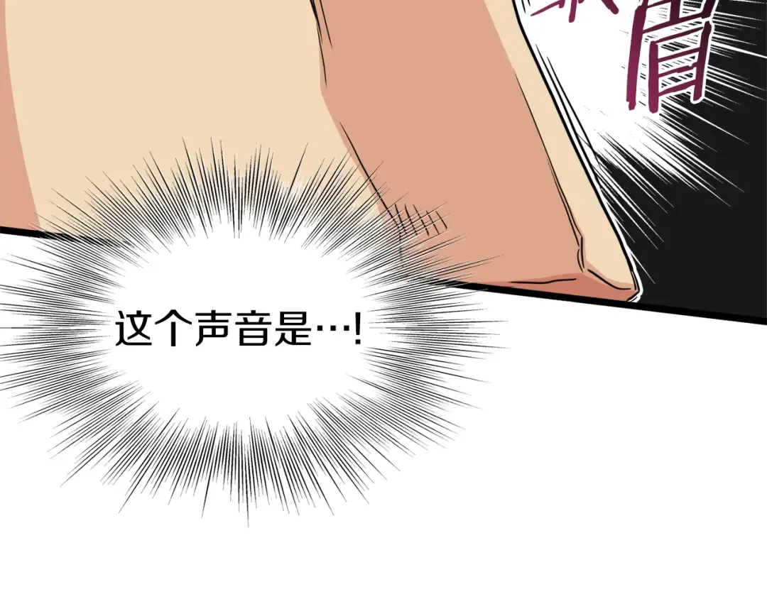 第94话 极限1换1 第215页