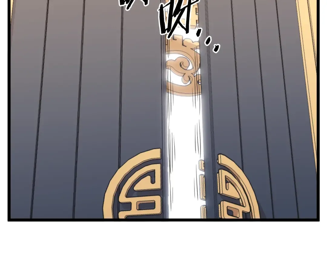第94话 极限1换1 第217页