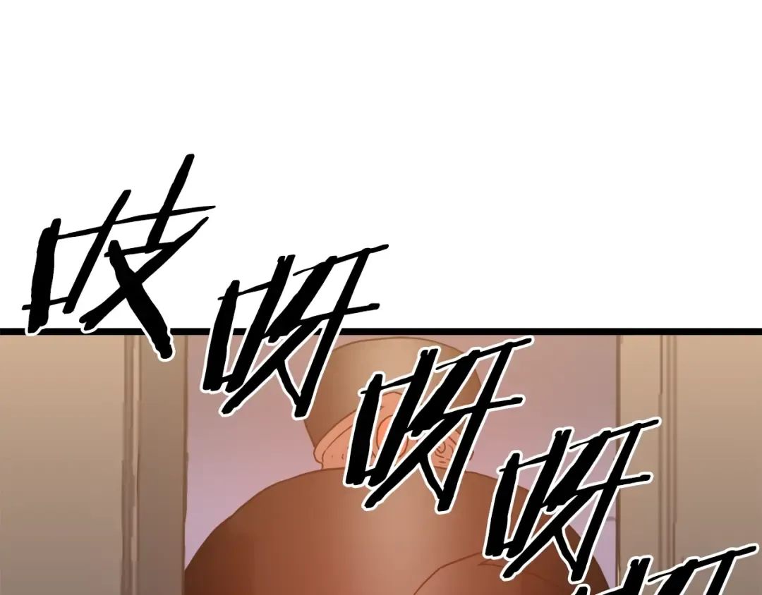 第94话 极限1换1 第221页
