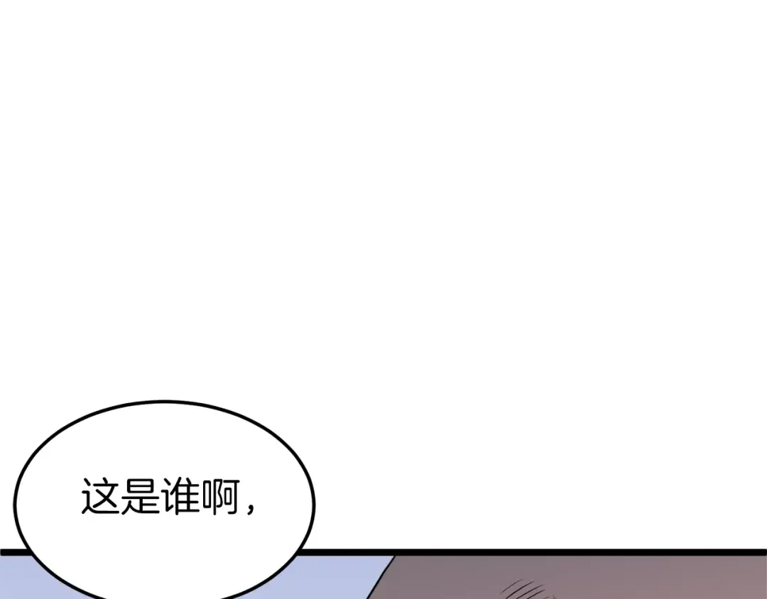第94话 极限1换1 第226页