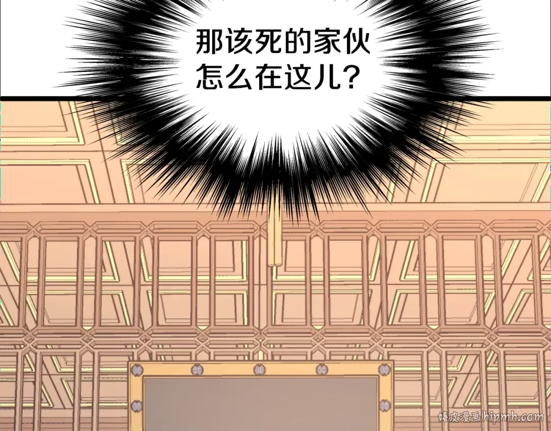 第94话 极限1换1 第232页