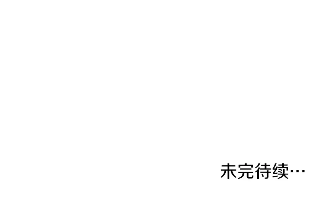 第94话 极限1换1 第235页