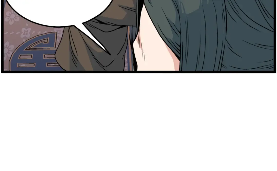 第95话 嘴上功夫 第26页