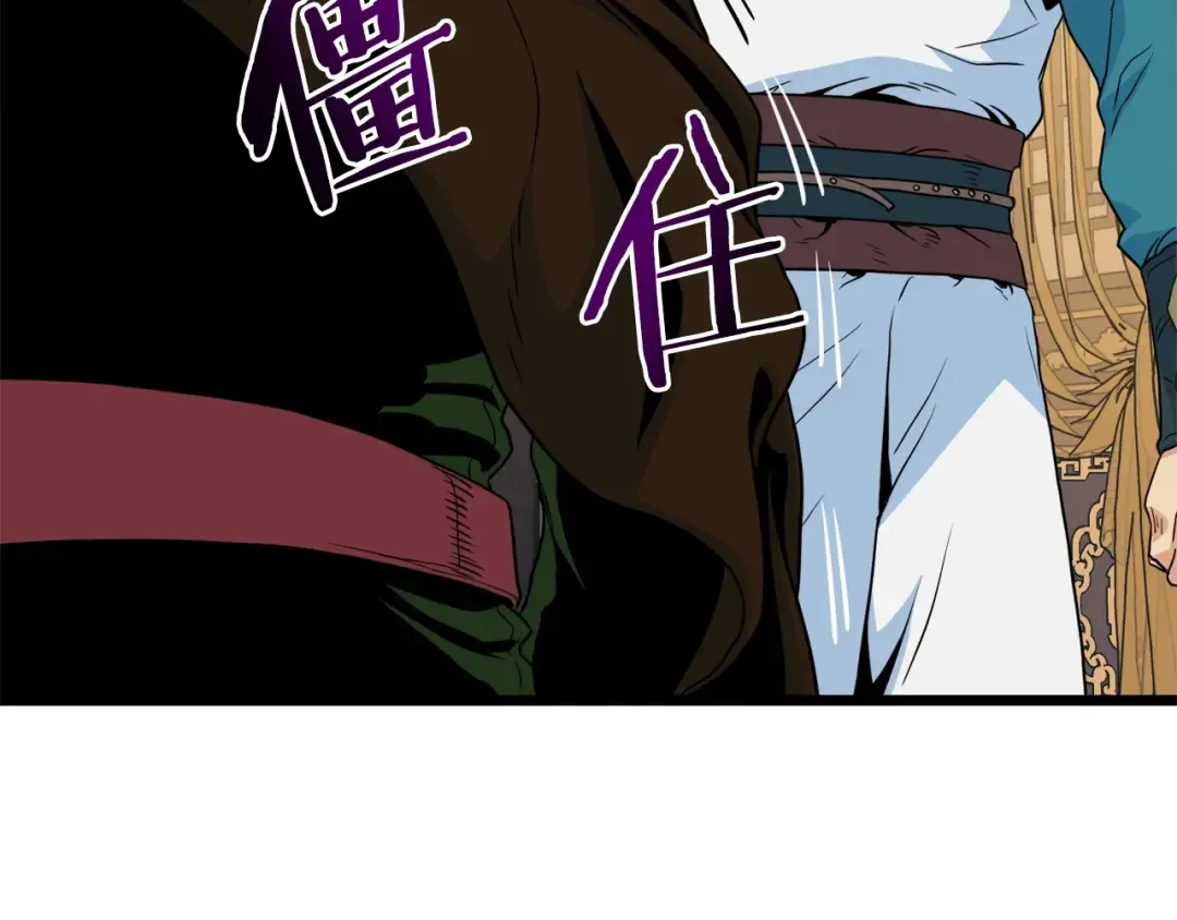 第95话 嘴上功夫 第65页