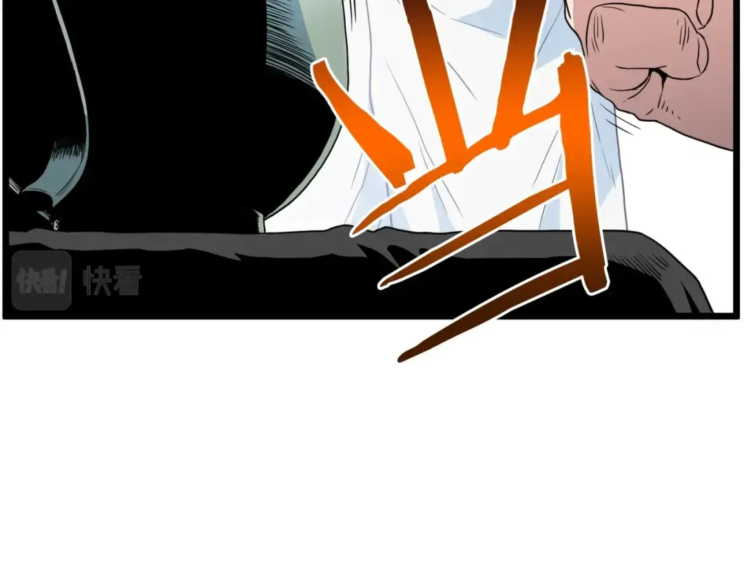 第95话 嘴上功夫 第109页