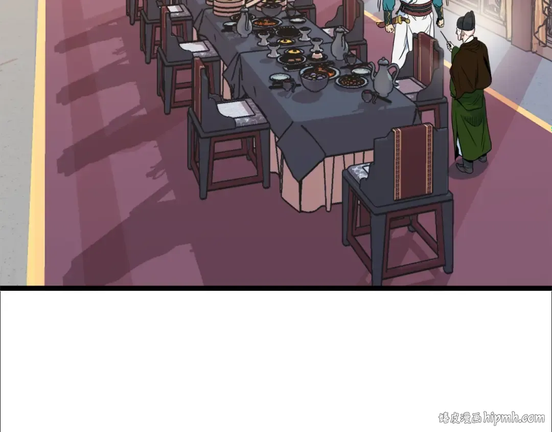 第95话 嘴上功夫 第112页
