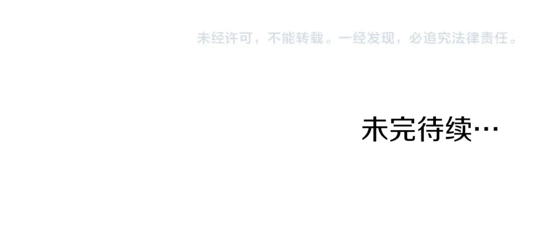 第95话 嘴上功夫 第224页