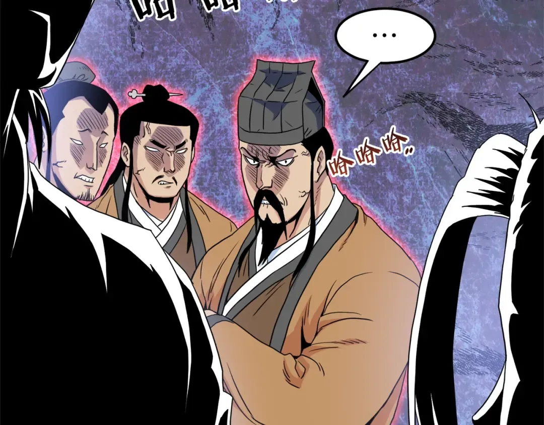 第96话 剑圣的孙子 第39页