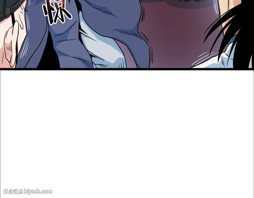 第96话 剑圣的孙子 第48页