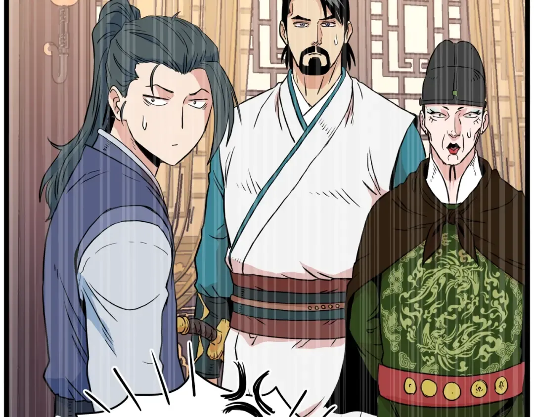 第96话 剑圣的孙子 第87页