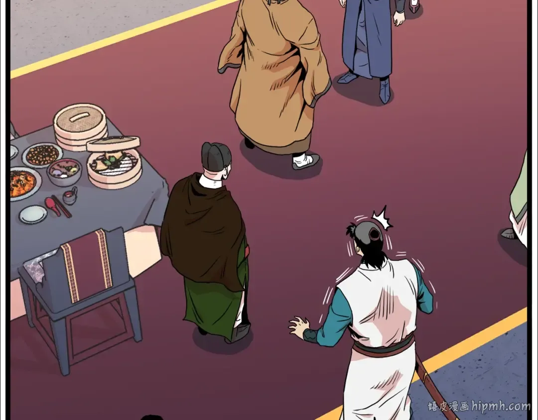 第96话 剑圣的孙子 第128页