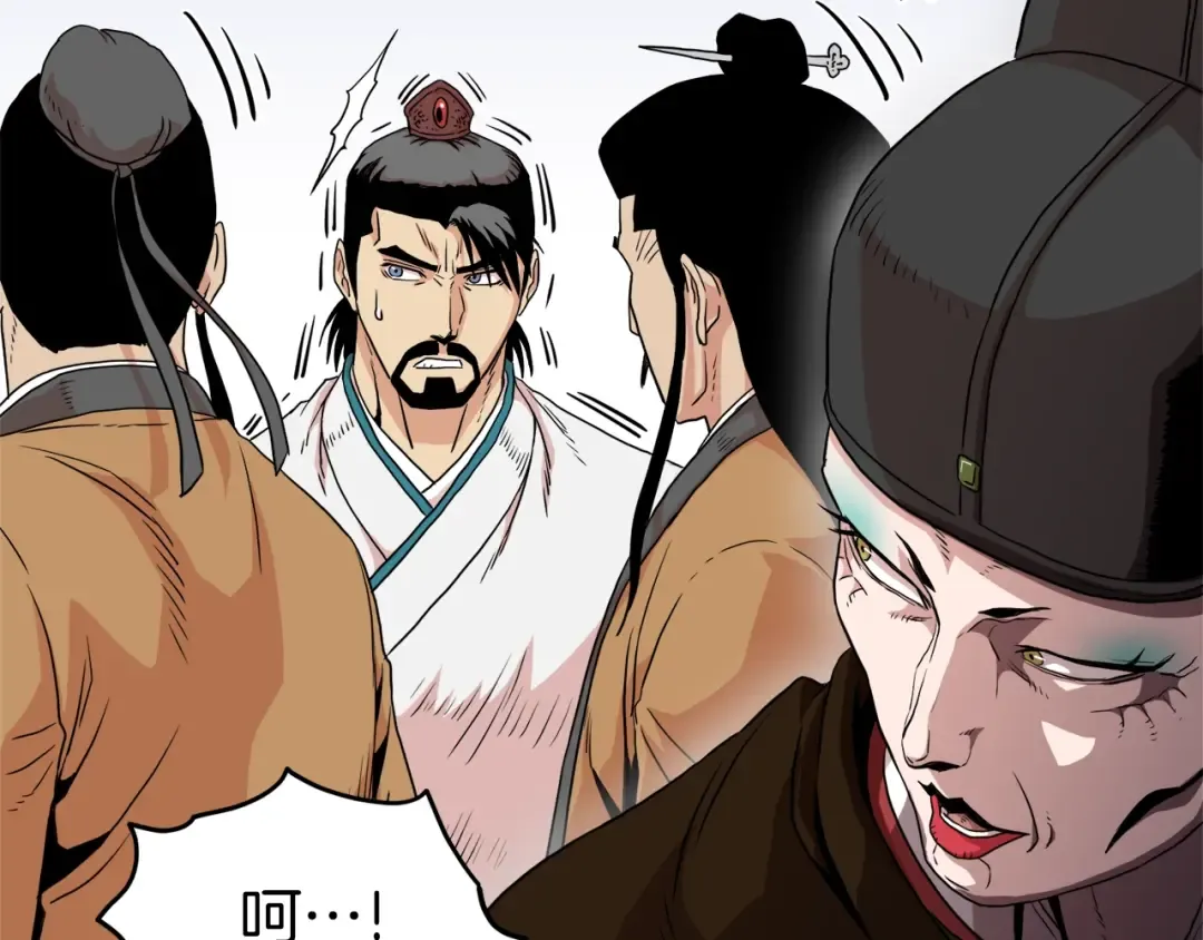 第96话 剑圣的孙子 第131页