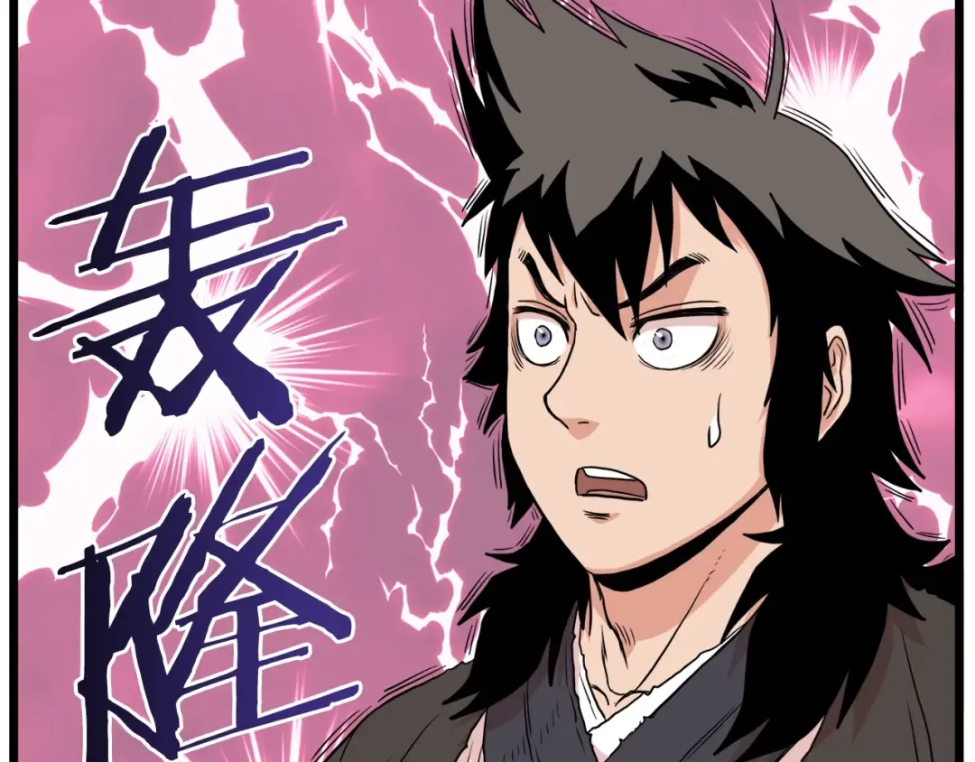 第96话 剑圣的孙子 第145页