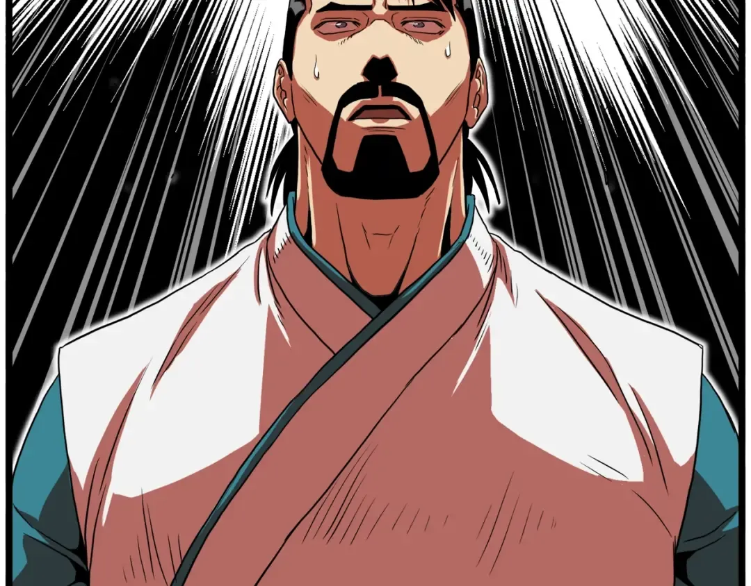 第96话 剑圣的孙子 第197页