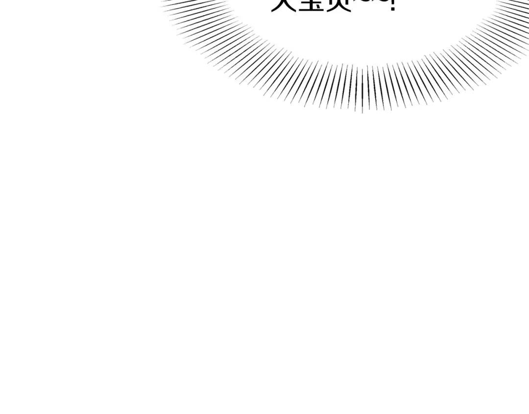 第96话 剑圣的孙子 第210页