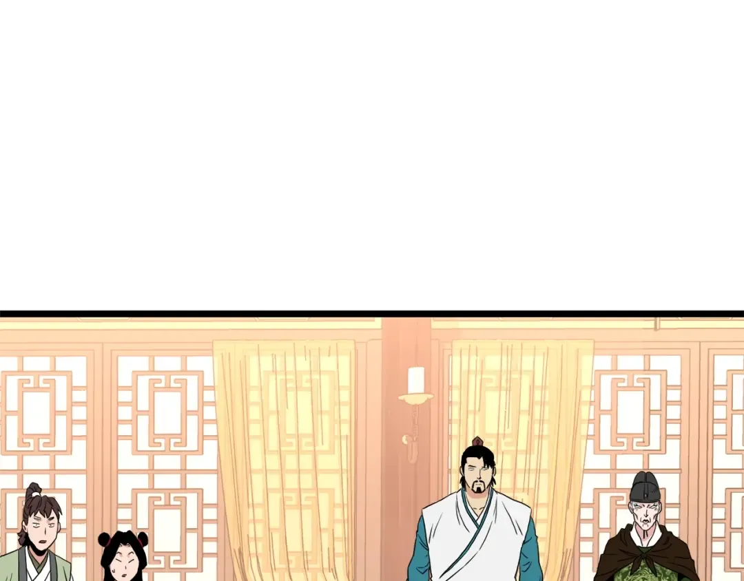 第96话 剑圣的孙子 第217页