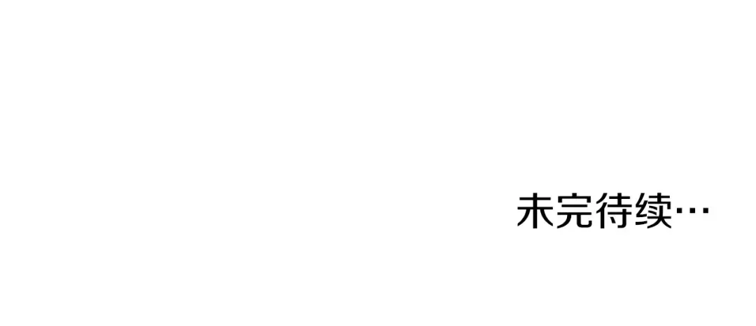 第96话 剑圣的孙子 第238页