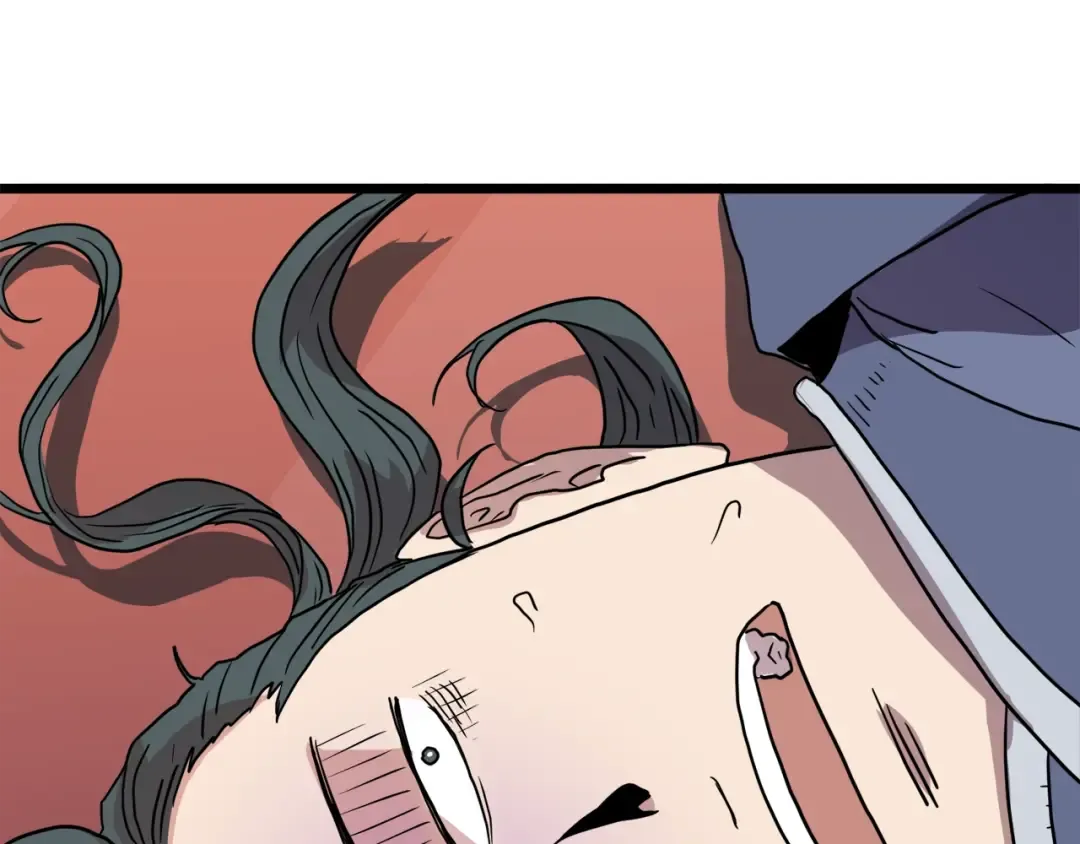 第97话 怪物 第4页