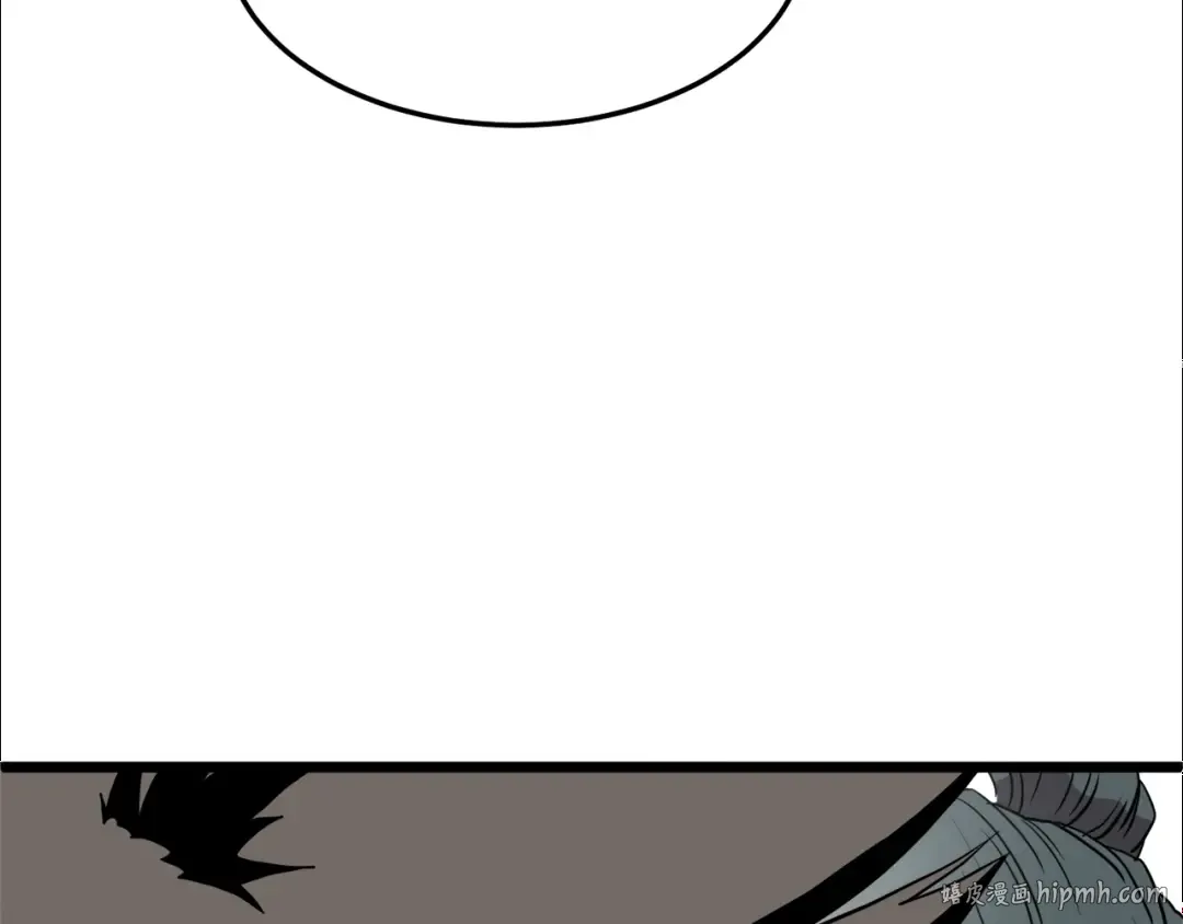 第97话 怪物 第16页