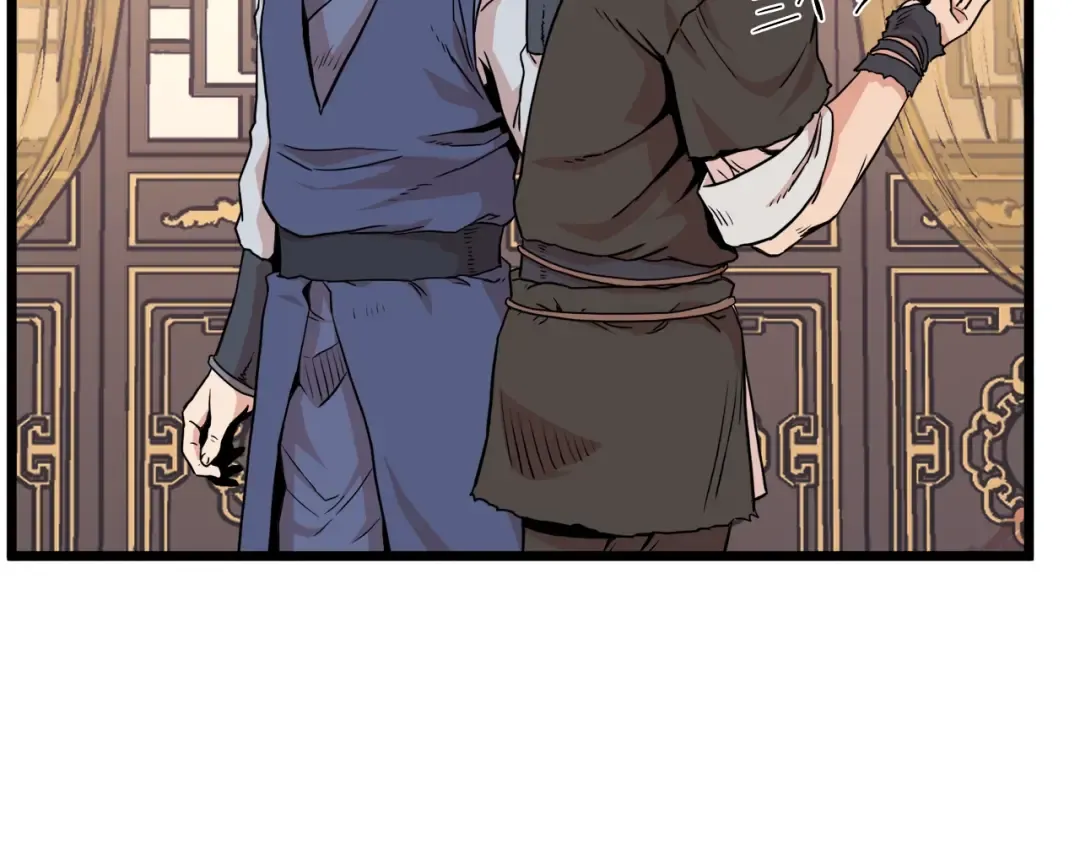 第97话 怪物 第30页