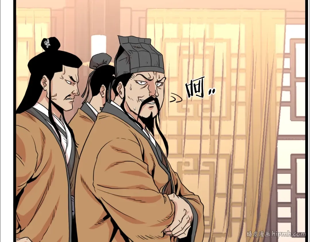 第97话 怪物 第32页